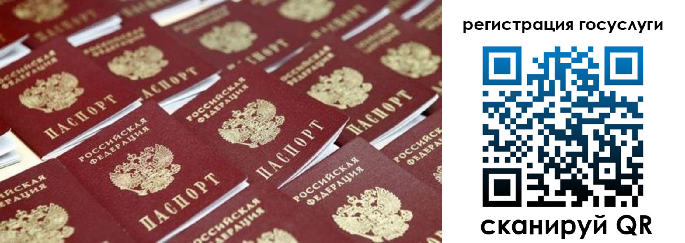 прописка ребенка в Таштаголе
